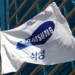 Frenaría Samsung traslado de planta de refrigeradores a México por aranceles