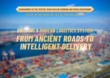 Los medios chinos destacan los «Tres pilares» que sustentan la red logística de China