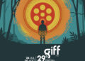 EL GIFF REVELA SU IMAGEN Y EJE TEMÁTICO 2026: UN VIAJE AL CORAZÓN DE NUESTRA ESPECIE