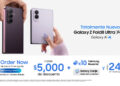 Samsung inicia la preventa en México de los nuevos Galaxy Z Fold8 Ultra, Galaxy Z Fold8 y Galaxy Z Flip8